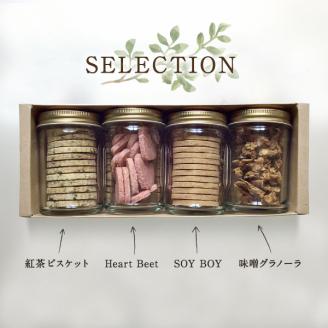 PE-01　Mrs.PearceのヴィーガンビスケットギフトBOX