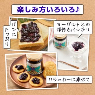 MS-79大山町産ブルーベリージャム（６個）