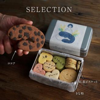 PE-02　オオサンショウウオのヴィーガンビスケット缶