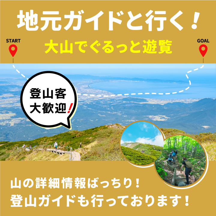 YR-02 吉野旅館宿泊券（1泊2食付き/ペア）