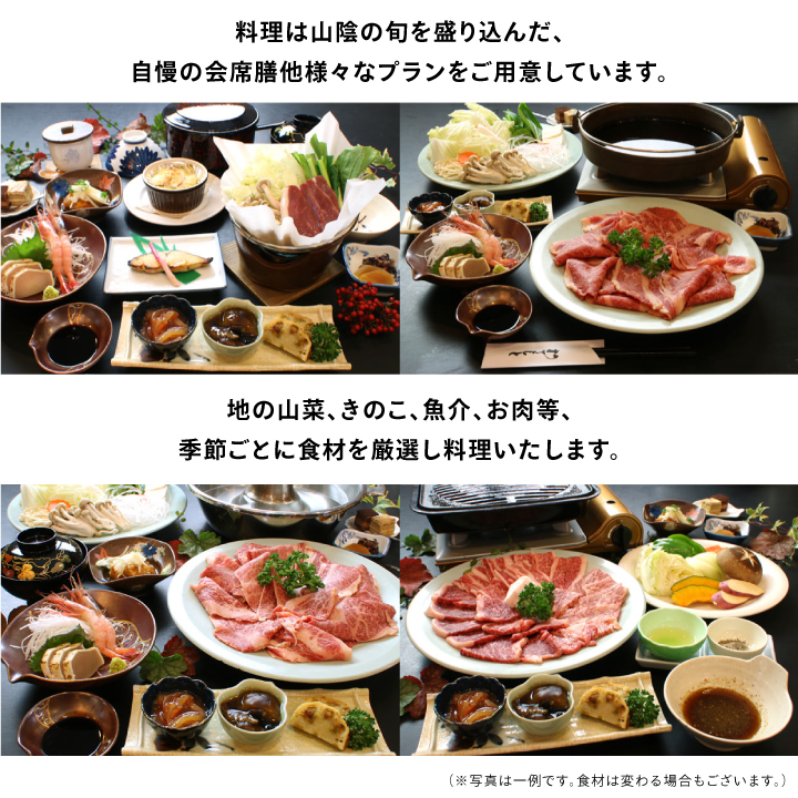 VH-01　大山ビューハイツ・キャンプフィールドGOEN　5,000円宿泊割引券