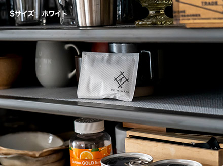 OT-01　大山竹炭（グレーorホワイト）　Sサイズ　6個セット