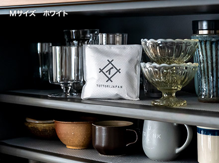 OT-04　大山竹炭（グレーorホワイト）　Mサイズ　8個セット