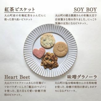 PE-01　Mrs.PearceのヴィーガンビスケットギフトBOX