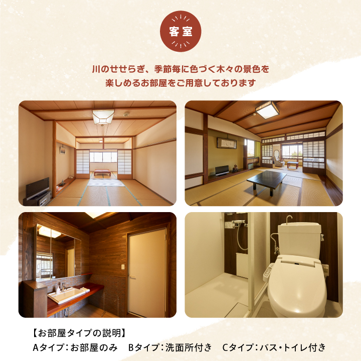 TR-04 とやま旅館 10,000円 宿泊割引券