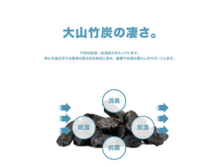 OT-03　大山竹炭（グレーorホワイト）　Sサイズ　8個セット