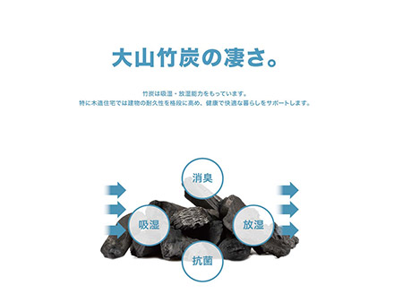 OT-04　大山竹炭（グレーorホワイト）　Mサイズ　8個セット