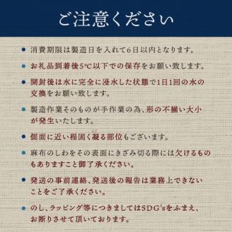 TH-02　葉月のもめん豆腐 4パック