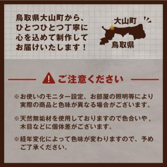 WK-08 木製置時計　サクラ