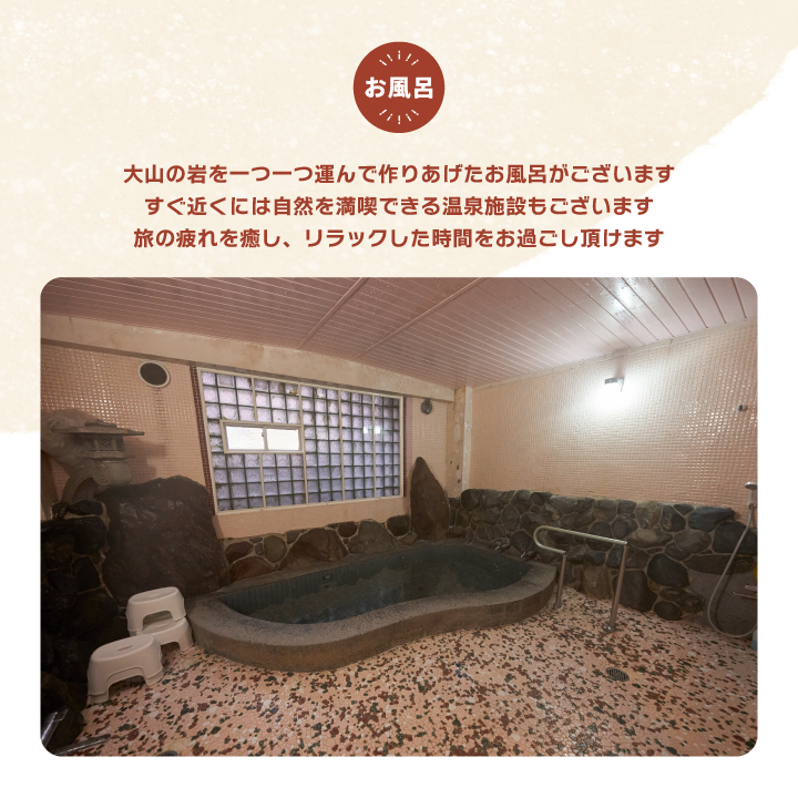 TR-04 とやま旅館 10,000円 宿泊割引券