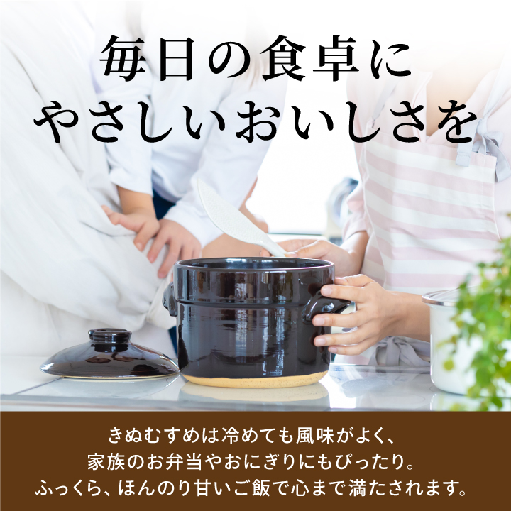 MR-20　諸遊農場のきぬむすめ10kg