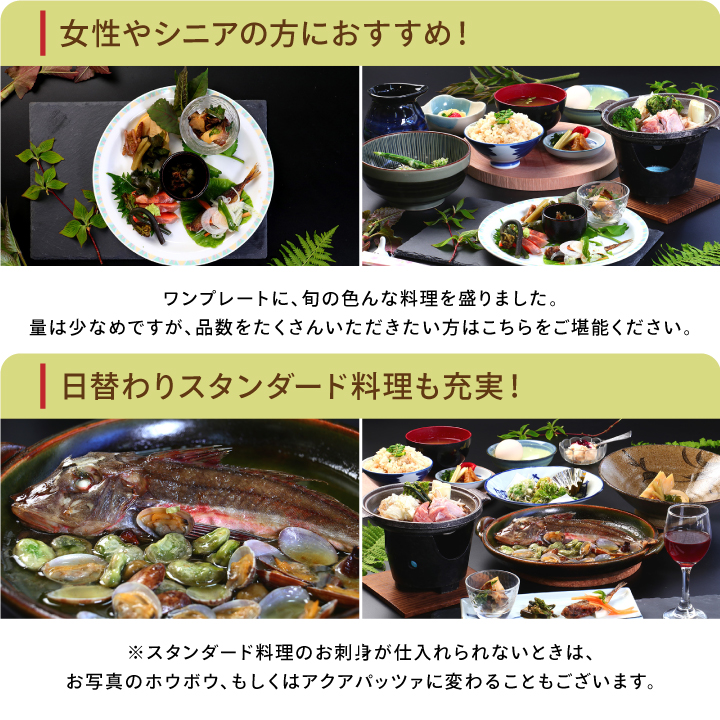 UT-01　大山ユートピア　5,000円宿泊割引券