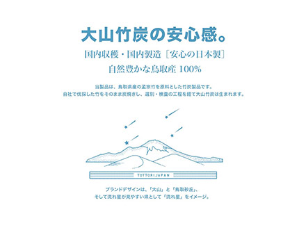 OT-07　大山竹炭（グレーorホワイト）　Sｻｲｽﾞ5個＋Mｻｲｽﾞ5個セット