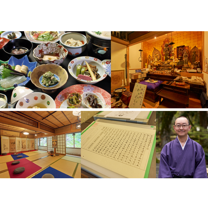 SS-03 山楽荘宿泊5,000円割引券