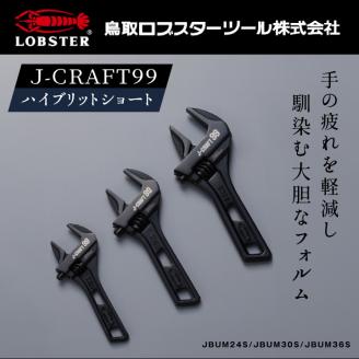 RB-07　Ｊ－ＣＲＡＦＴ９９ ハイブリッドショート フルセット