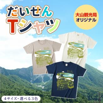 TO-04　大山Tシャツ