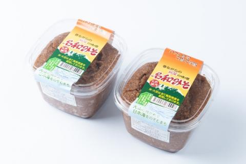 MS-55　糀屋さんが手作りした早出し味噌（1.4kg）