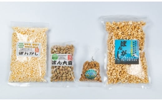 RT-02　昔懐かしい味　ぽん菓子セットB（雑穀米・きび糖・星空舞・きな粉大豆）