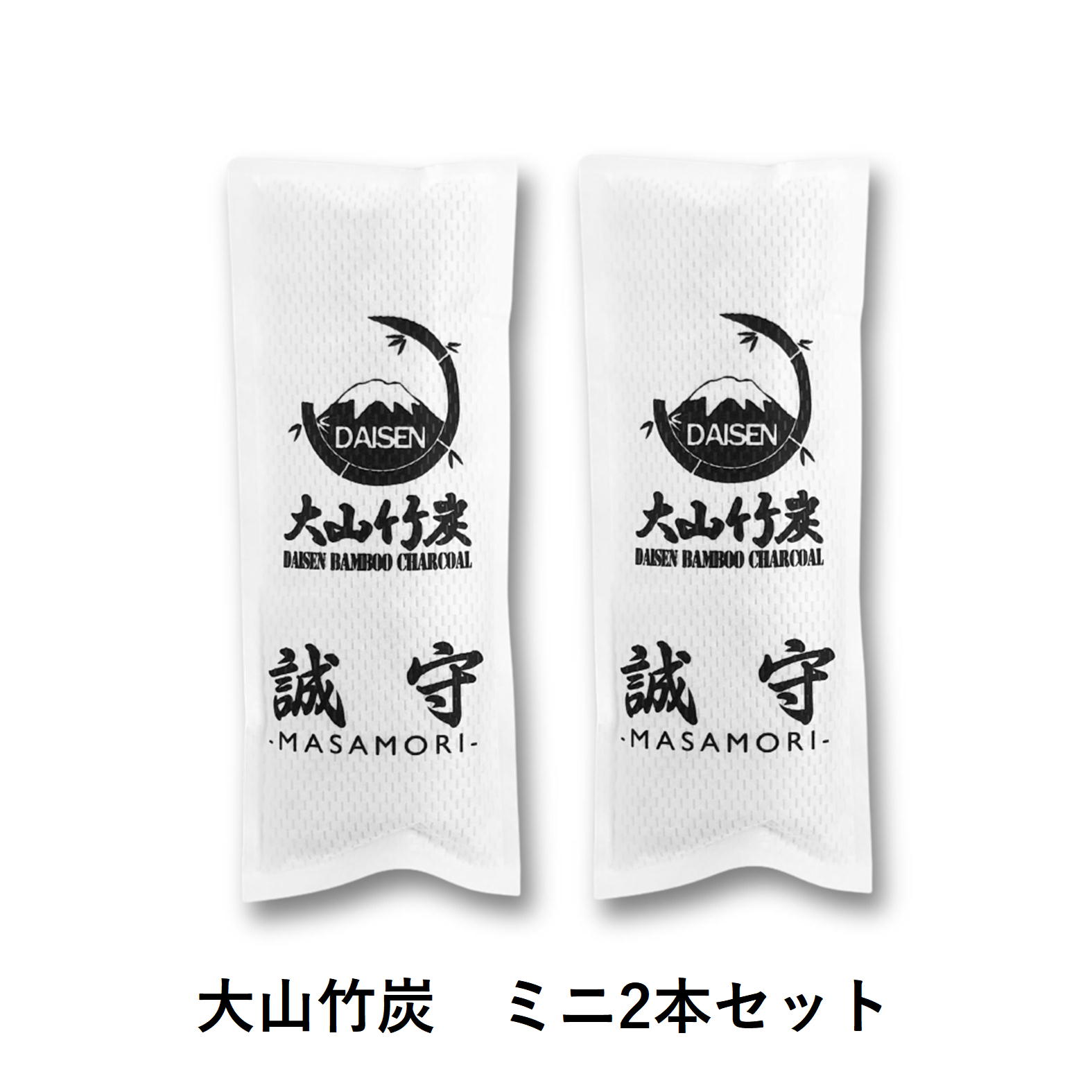 KR-01　鳥取県産 大山 竹炭 ミニ ２本 セット 除湿 消臭 湿気対策 誠守（まさもり）