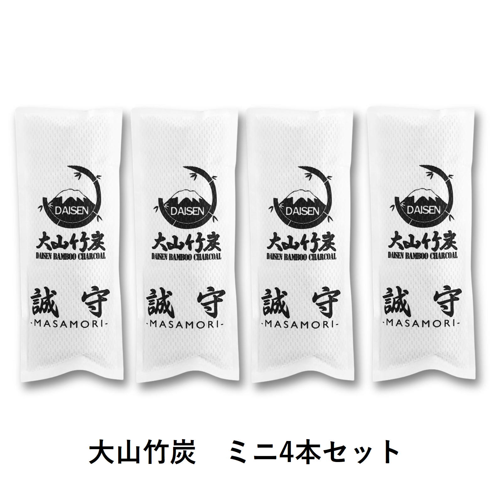 KR-02　鳥取県産 大山 竹炭 ミニ 4本 セット 除湿 消臭 湿気対策 誠守（まさもり）