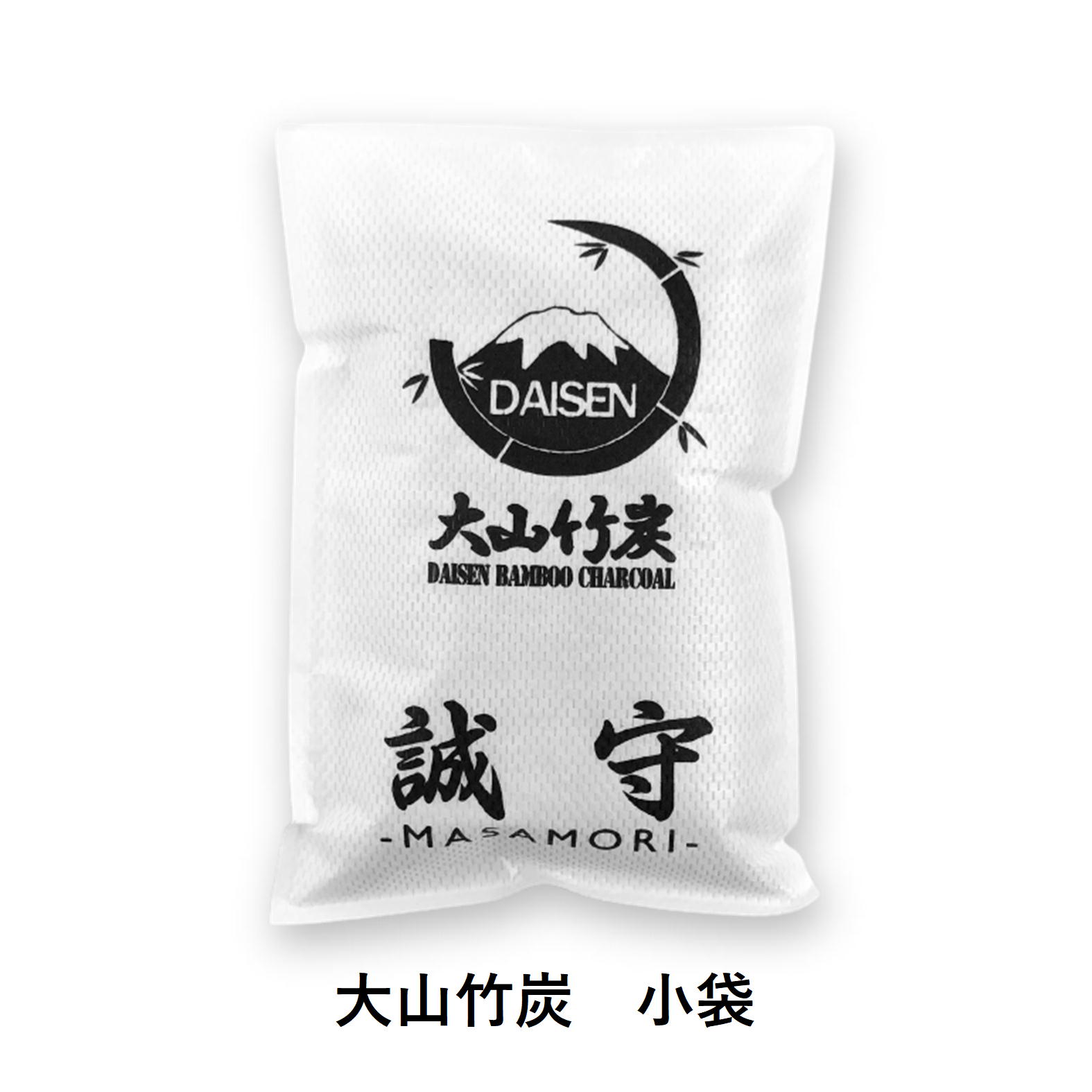  KR-03　鳥取県産 大山 竹炭 小袋 除湿 消臭 湿気対策 誠守（まさもり）