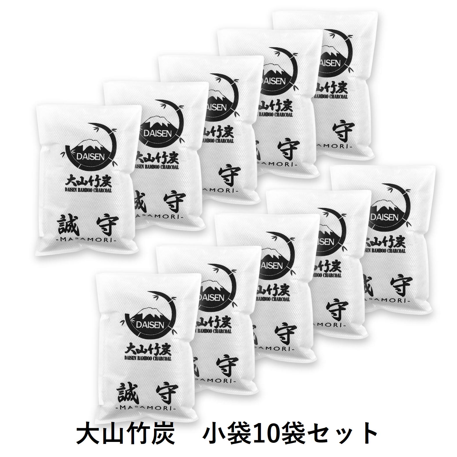 KR-06　鳥取県産 大山 竹炭 小袋10袋セット  除湿 消臭 湿気対策 誠守（まさもり）