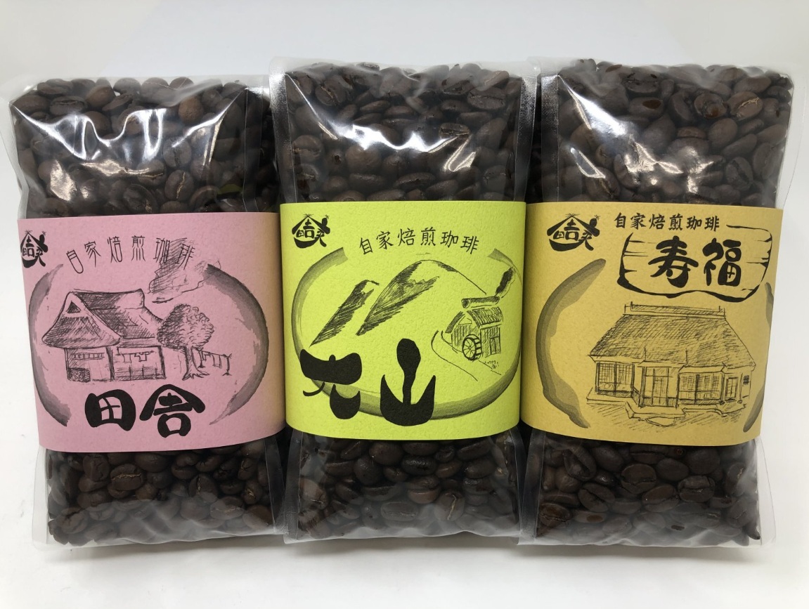 MS-17 田舎家珈琲セット（豆）