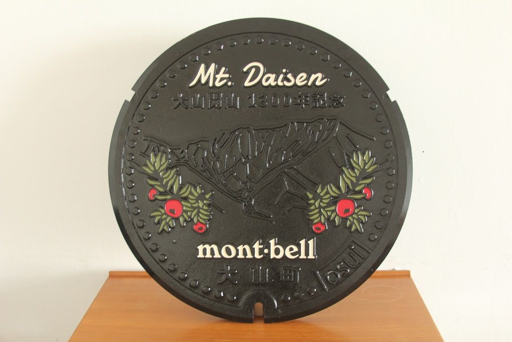 KI-01大山開山１３００年記念特別マンホール蓋