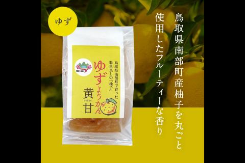 ミニ羊羹3種セット (ゆず・梅・うど)　3種類×各3個 合計9個 羊羹 スイーツ 和スイーツ ようかん 鳥取県南部町