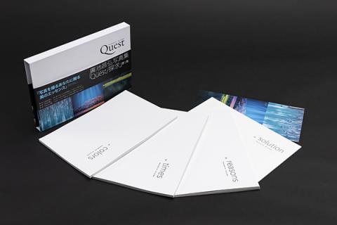 廣池昌弘写真集「Quest/探求」第1集