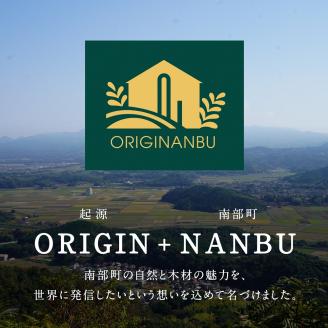 天然木のカッティングボード