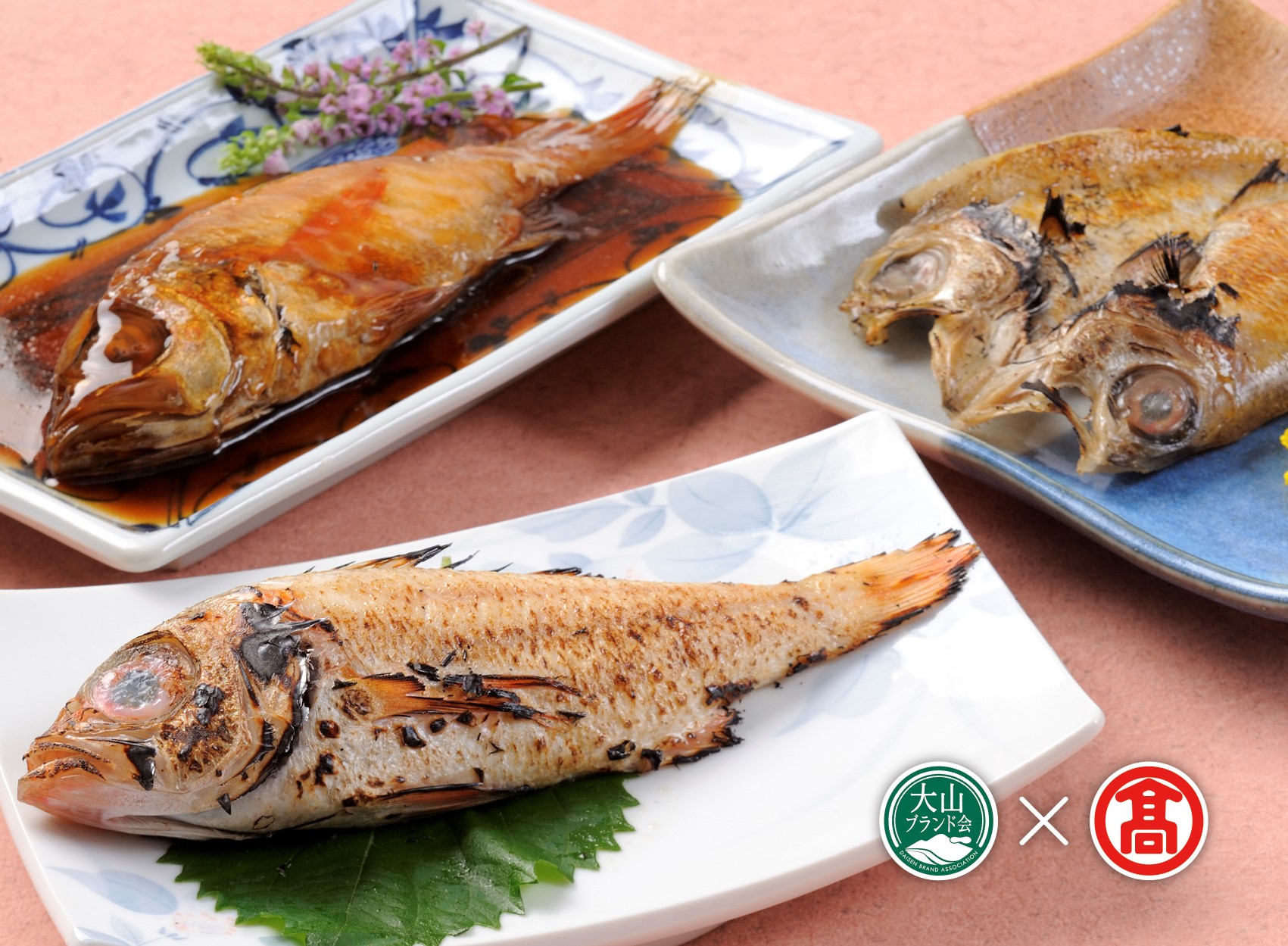 ＜山陰大松＞氷温熟成　のどぐろ三昧詰合せ（大山ブランド会）