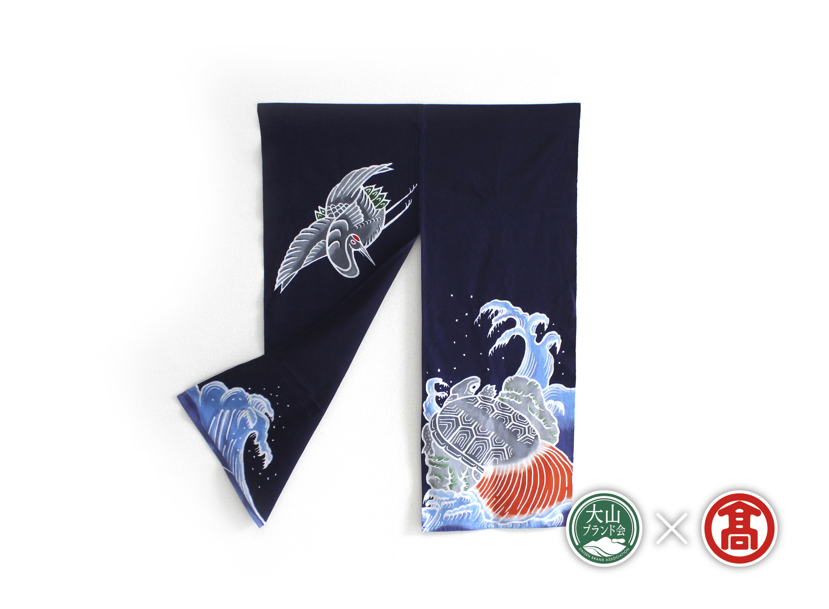 <松田染物店＞のれん　多色染（大山ブランド会）