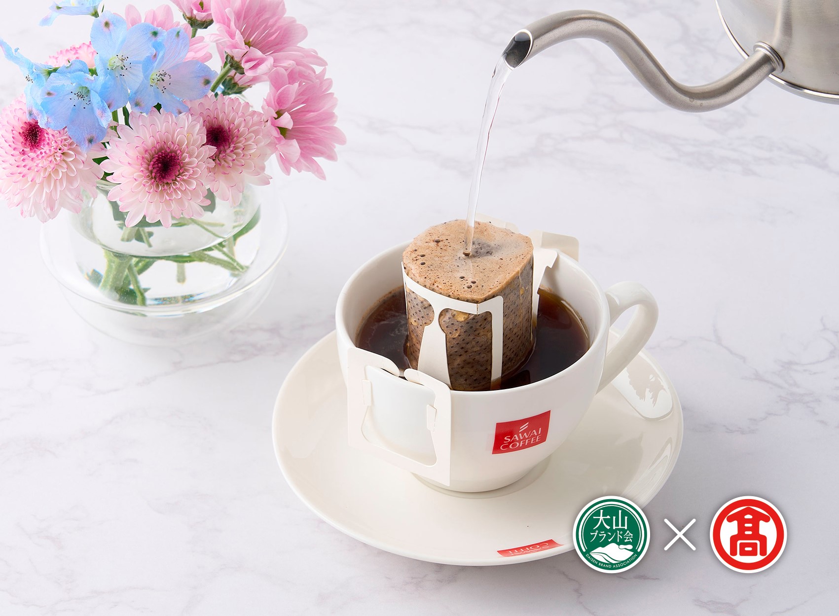 AO1＜澤井珈琲＞ドリップバッグコーヒー150袋（大山ブランド会）