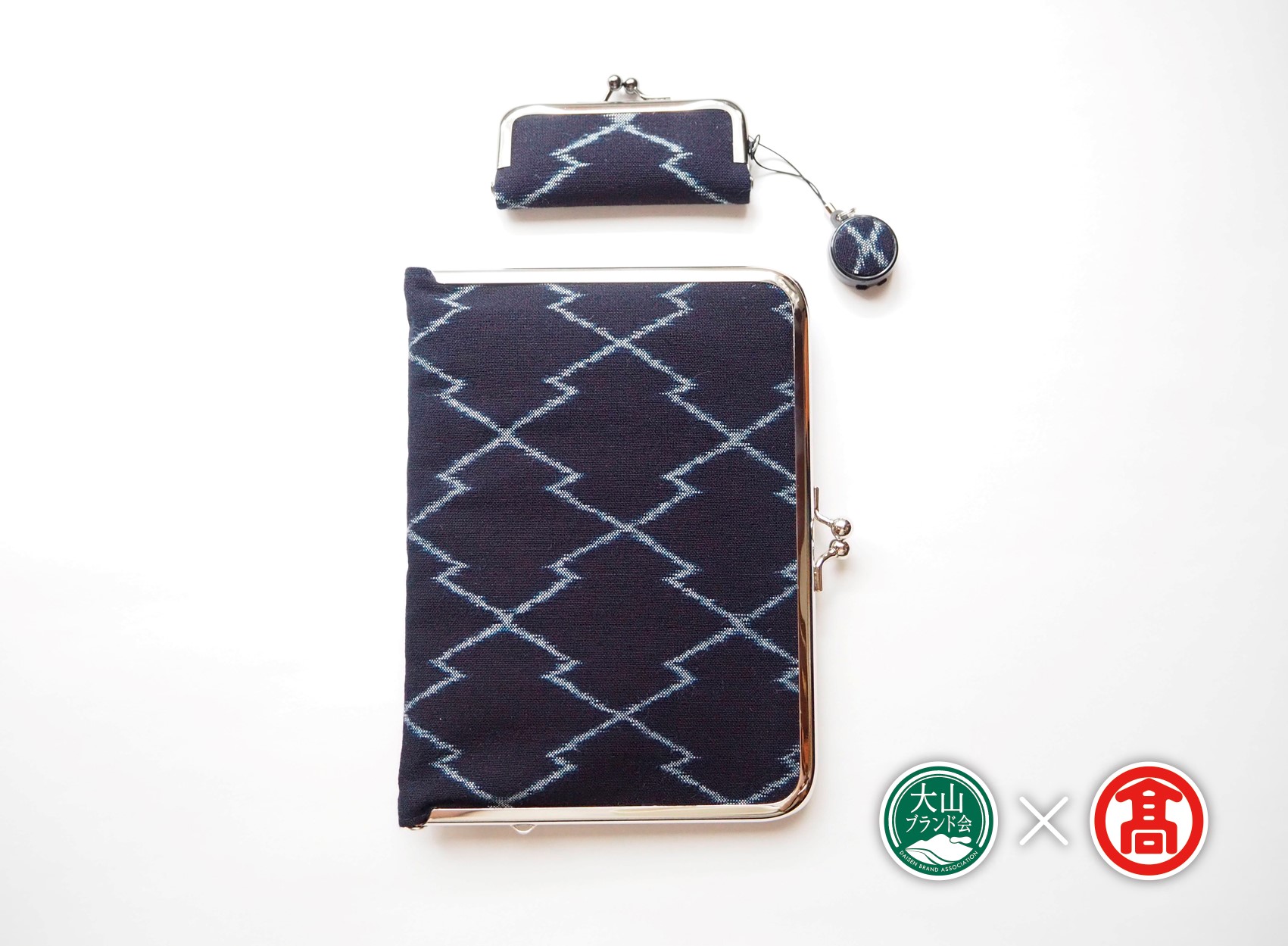 AS3＜絲の文＞弓浜絣　松皮菱文手帳ケースと印鑑ケース（大山ブランド会）