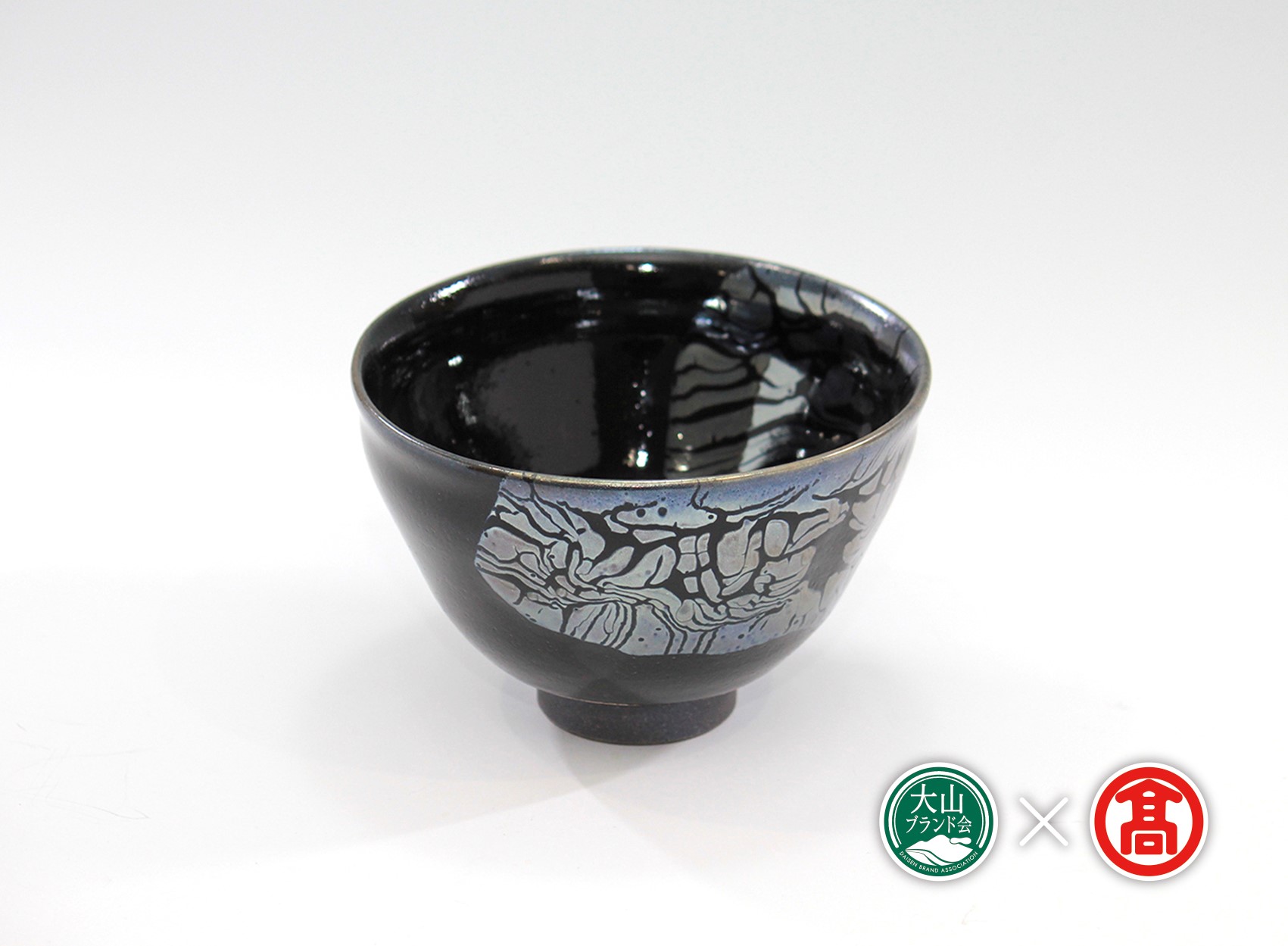 BB4＜大山焼久古窯＞玉鋼燿天目釉茶碗（大山ブランド会）