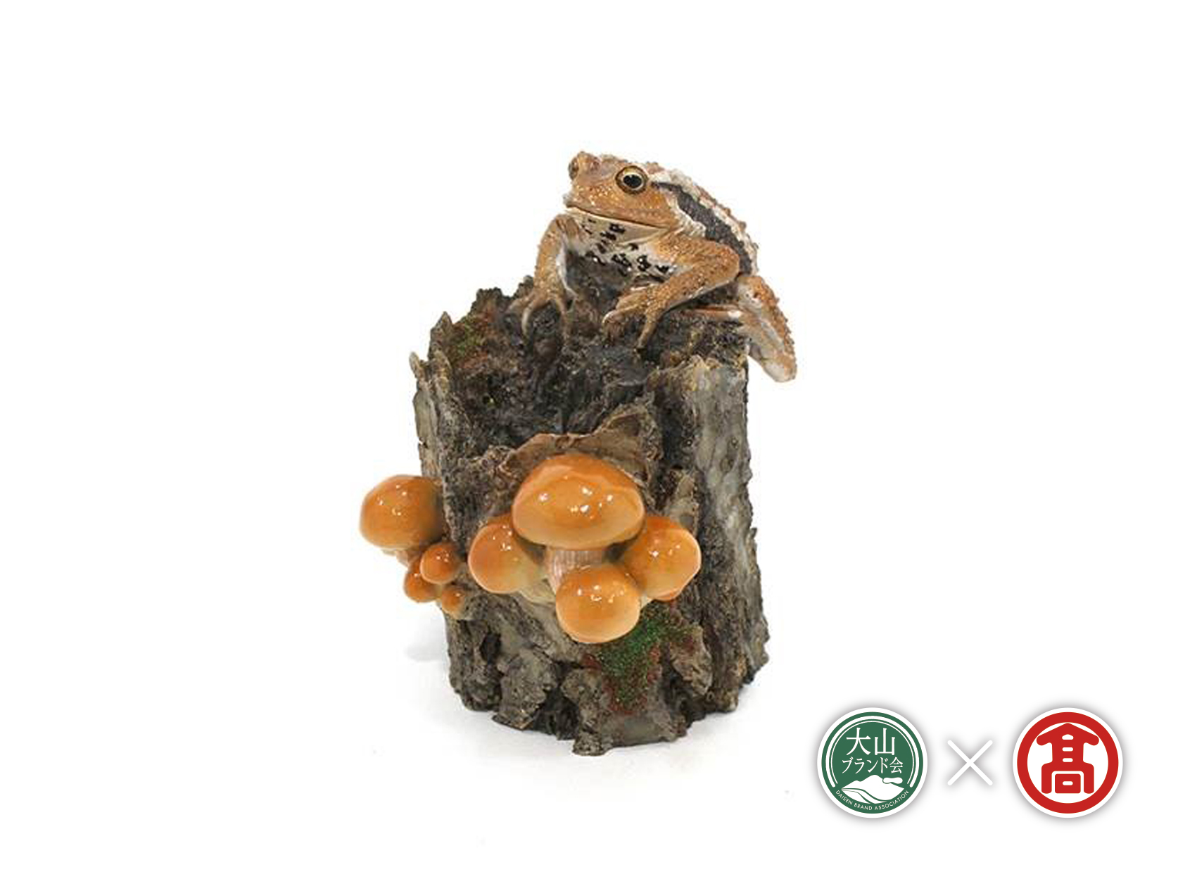 BV2＜カエル工房＞カエルフィギュア｢ナメコとヒキガエルの樹｣（大山ブランド会）