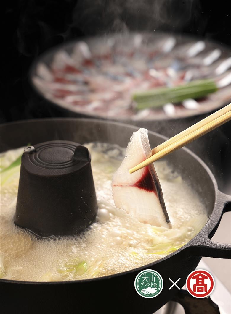 CO1＜美酒佳肴ゆらく＞さばしゃぶ（５人前）（大山ブランド会）