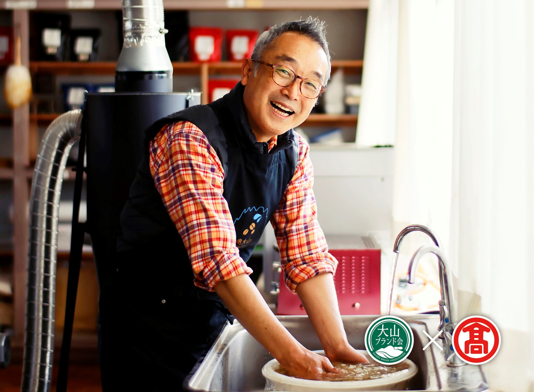 CY16＜奥大山の水洗い珈琲＞頒布会A　2回コース（大山ブランド会）