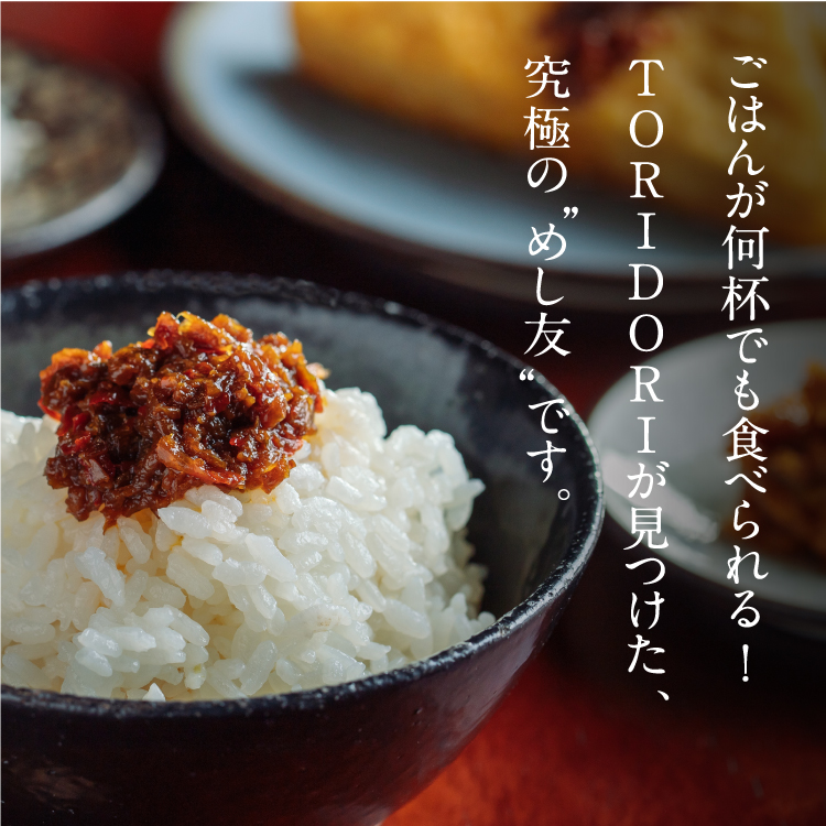 食べるねぎ味噌ラー油 辛口 100g×4袋(合計400g) 食べるラー油 味噌 ご飯のお供 JOCA南部