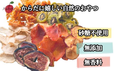 果樹の里　ドライフルーツミックス40g×5袋セット