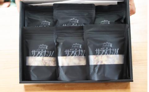 【定期便】ナッツのある生活（3回コース）