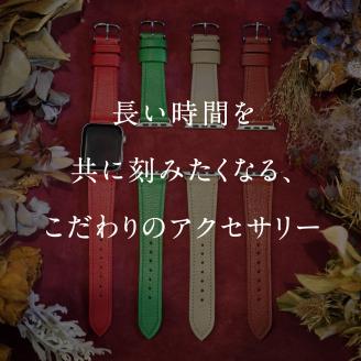 受注生産 本革 Apple Watch バンド　カラー：レッド＜サイズ：42/44/45mm＞　高級、革ベルト、DORRYS、土井宏一、鳥取県南部町　※Apple Watch本体は付いておりません※