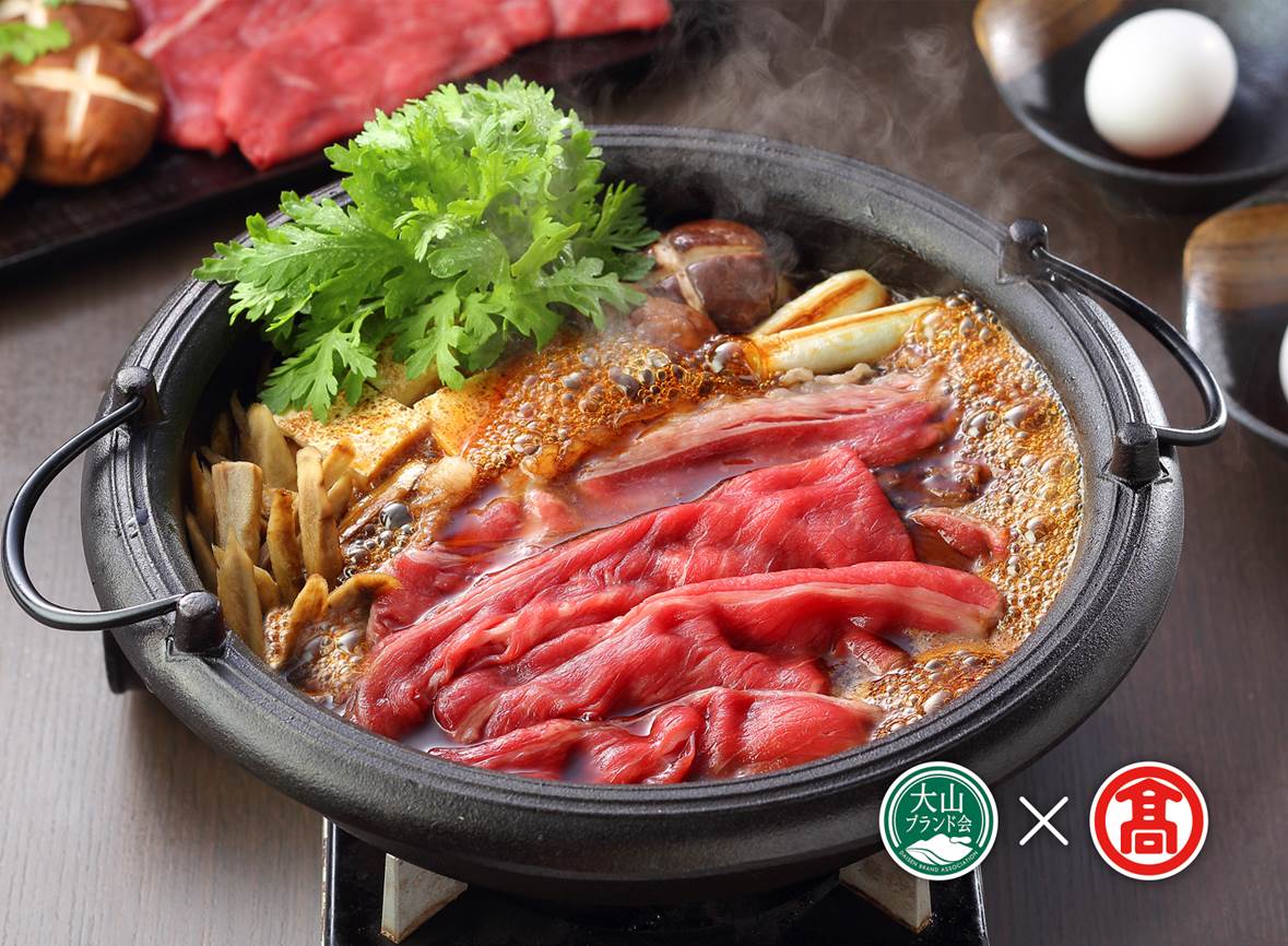 ＜大山物語＞氷温熟成  鳥取和牛すき焼き用（大山ブランド会）