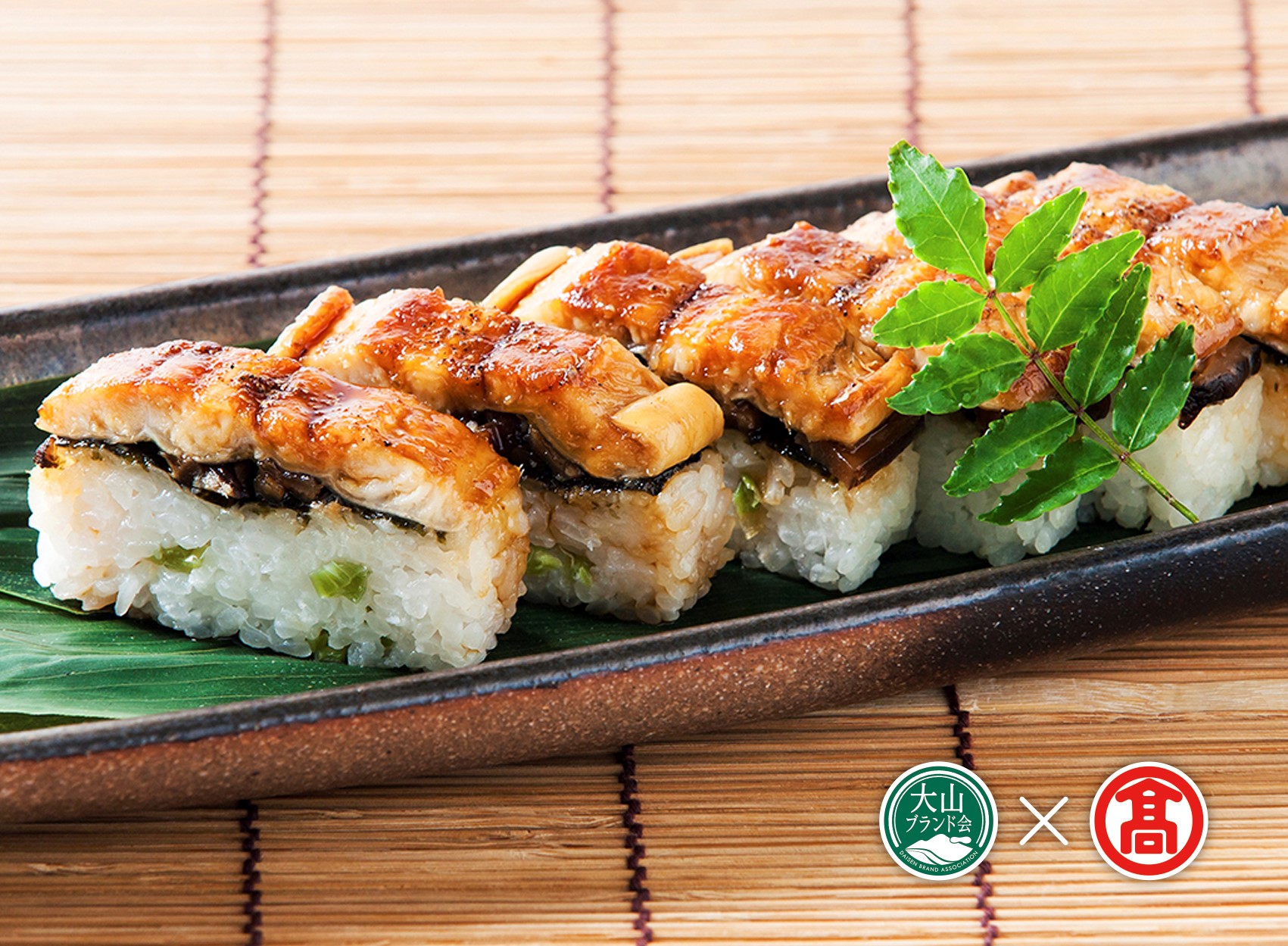 ＜米吾＞吾左衛門鮓　人気3本セット（大山ブランド会）