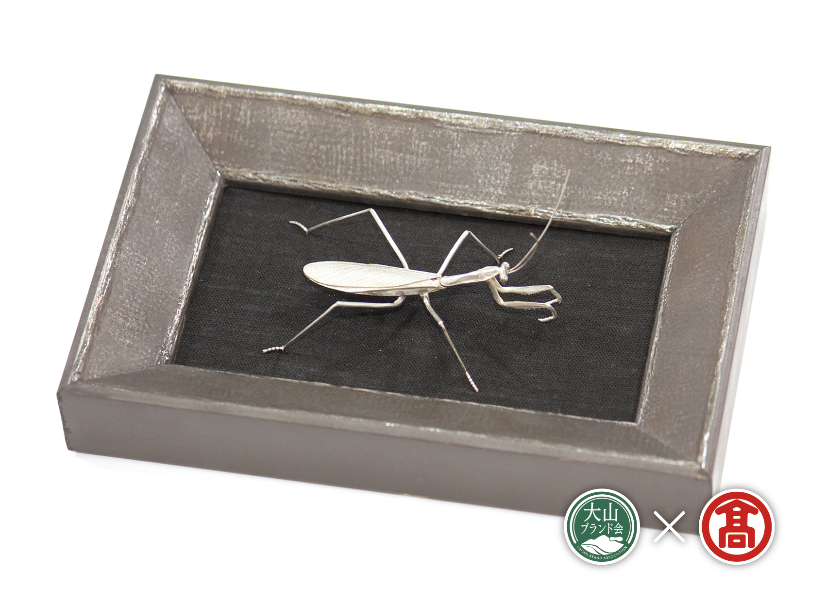 BD5＜tree frog＞ 銀の虫オブジェ　カマキリ(大山ブランド会）