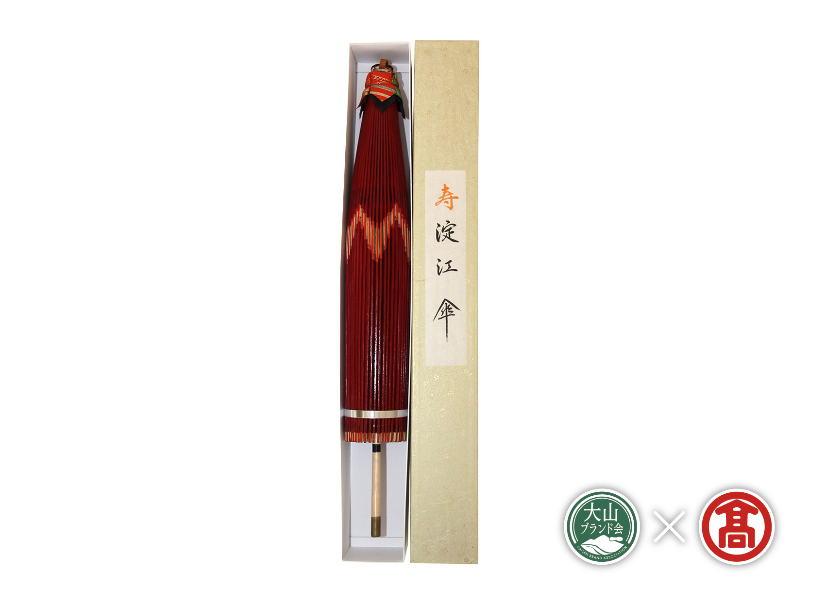 ＜淀江傘＞蛇の目傘(赤)（大山ブランド会）