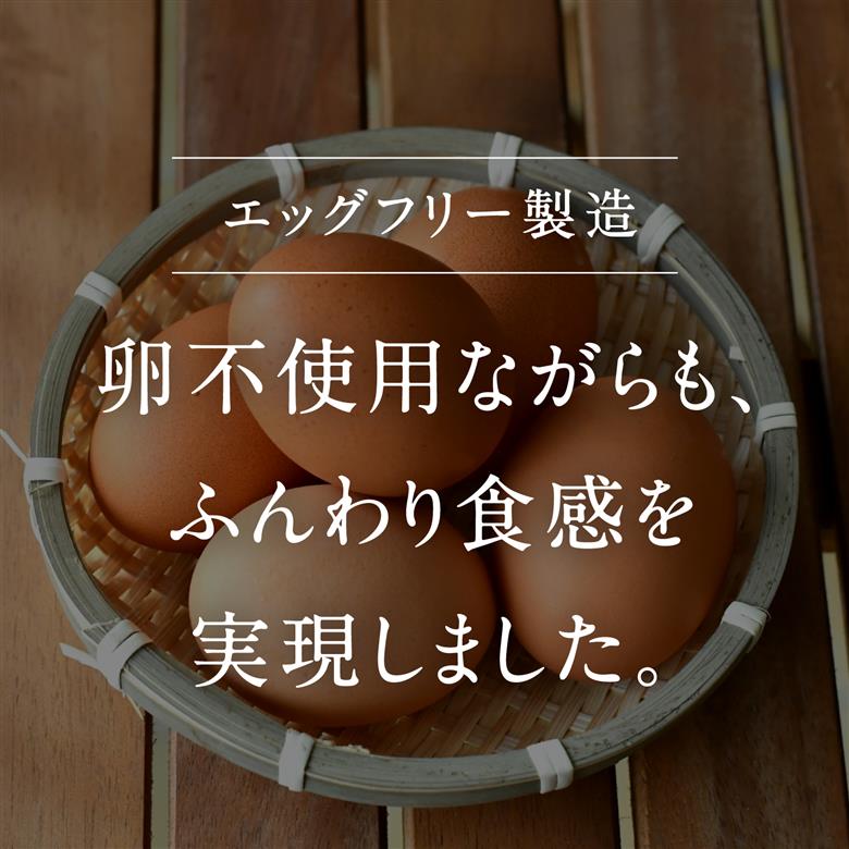 賞味期限(2030年2月) 防災用 米粉パン 12缶