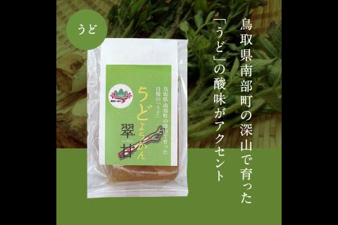 ミニ羊羹3種セット (ゆず・梅・うど)　3種類×各3個 合計9個 羊羹 スイーツ 和スイーツ ようかん 鳥取県南部町