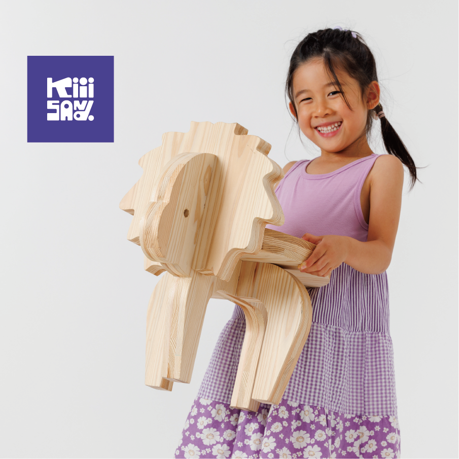 【キッズ・インテリア】木製アニマルチェア PARTS KIT（ライオン） 材木 木 SDGs 木 Kiiisand. CLT 無塗料 鳥取CLT